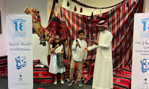 World Arabic Language Day Celebration