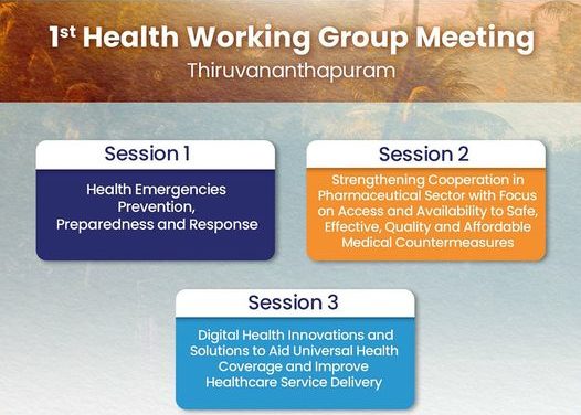 #G20 FIRST HEALTH WORKING GROUP MEETING HELD IN KERALA